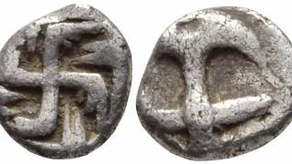 5th Century Coin Now “Hate”